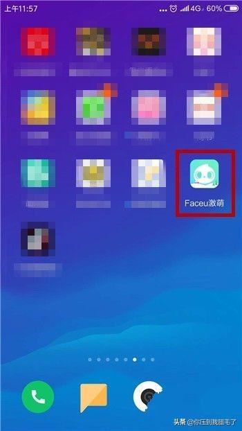 抖音隨著年份慢慢變老的特效視頻怎么拍？