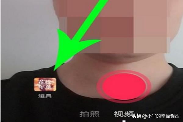 抖音中戴帽子墨鏡特效怎么拍？