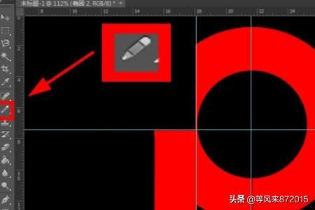 抖音圖標(biāo)如何制作？