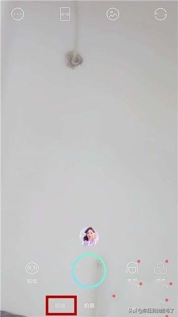 抖音隨著年份慢慢變老的特效視頻怎么拍？