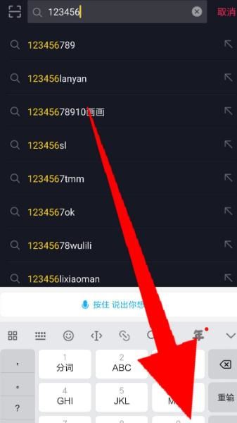 怎么在抖音找到自己想找的人？