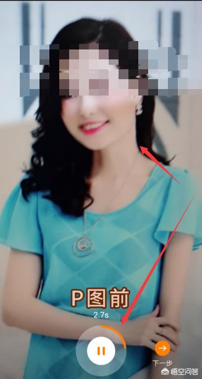 抖音學(xué)會(huì)p圖前后動(dòng)漫照片對(duì)比特效在哪，怎么弄？