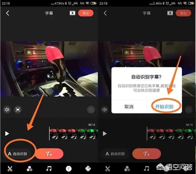 抖音清唱如何加歌詞？