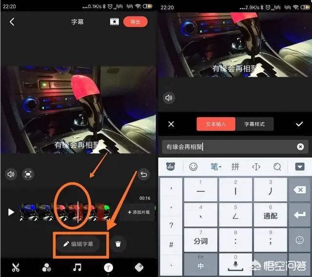 抖音清唱如何加歌詞？