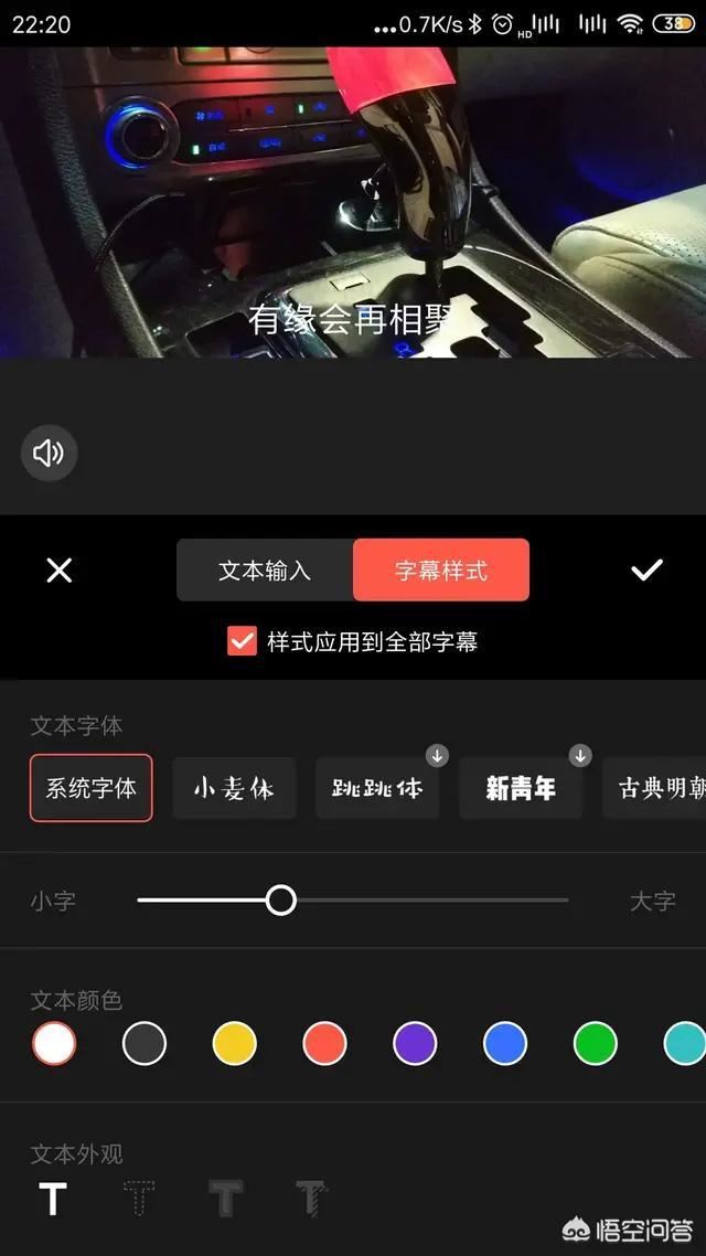 抖音清唱如何加歌詞？