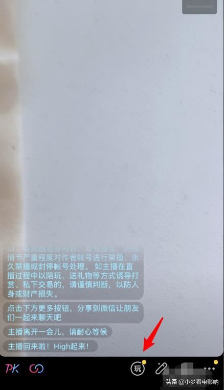 為什么我的抖音沒(méi)有K歌功能？