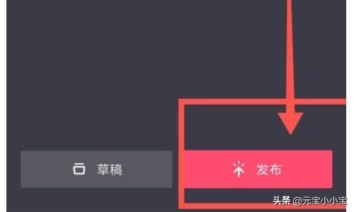 抖音怎么橫屏播放，抖音怎么橫屏拍攝？