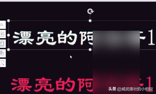 抖音字體怎么做？