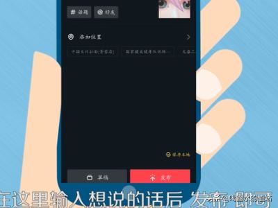 抖音動(dòng)漫臉怎么弄？