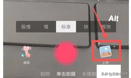 抖音怎么橫屏播放，抖音怎么橫屏拍攝？