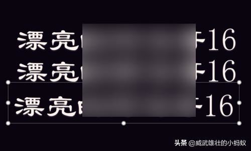 抖音字體怎么做？
