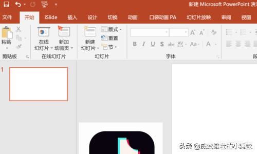 抖音字體怎么做？