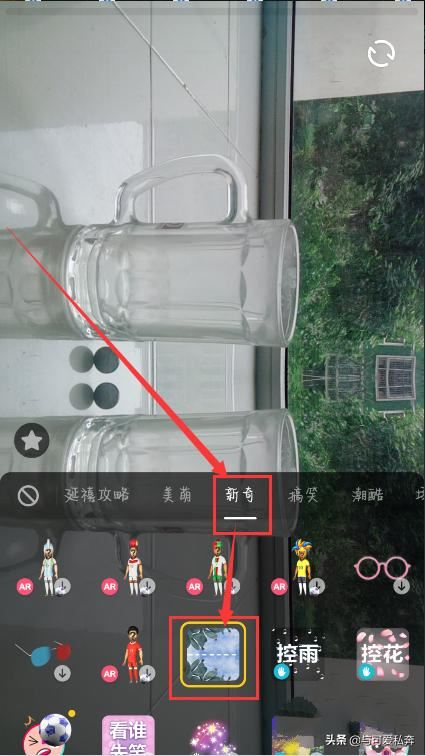 抖音怎么進(jìn)行鏡像拍？