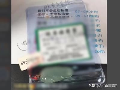如何在快手里找到泰山直播？