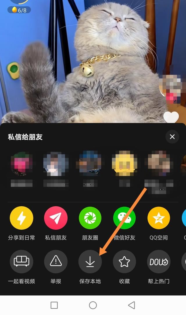 怎樣保存抖音里的視頻和文字？
