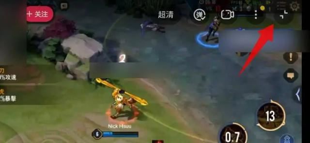 抖音看直播怎么旋轉(zhuǎn)屏幕？