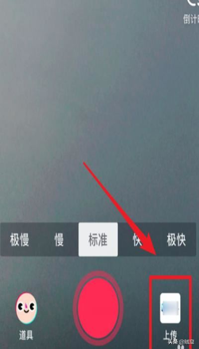 抖音九宮格變超多宮格快閃特效怎么弄？