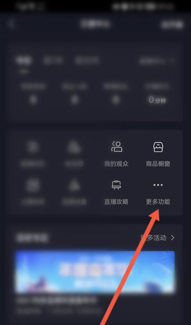 抖音認(rèn)證財(cái)經(jīng)主播怎么弄？