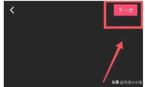 抖音怎么橫屏播放，抖音怎么橫屏拍攝？