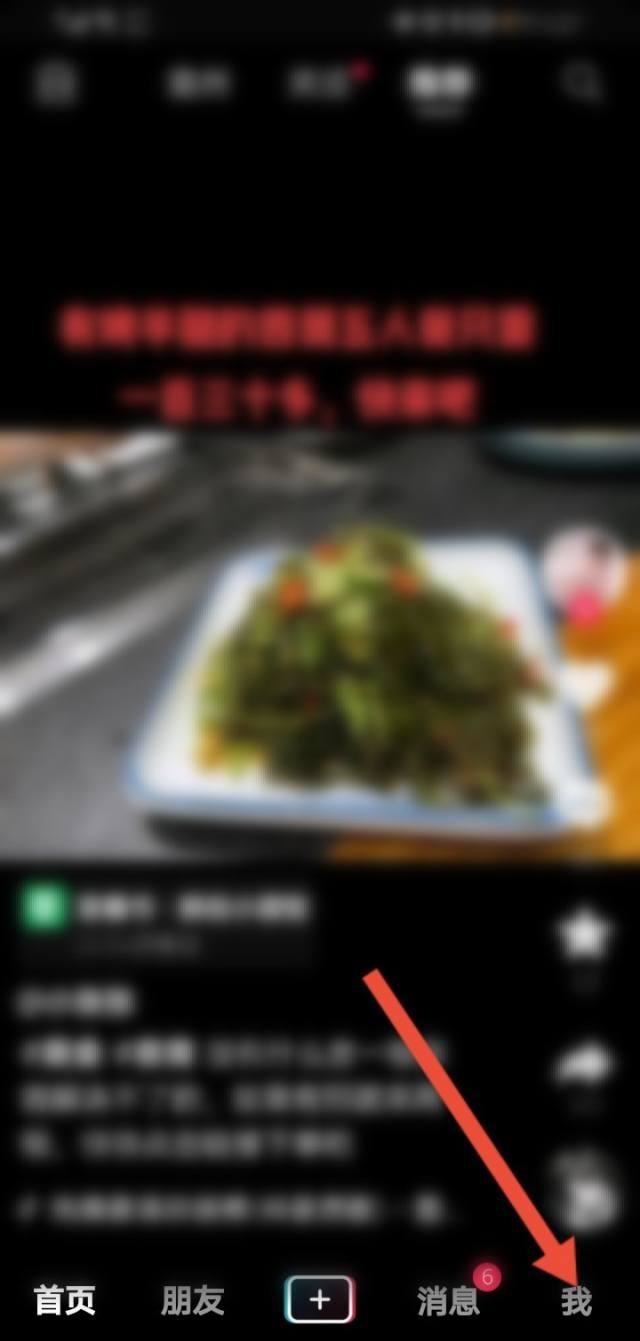 抖音認(rèn)證財(cái)經(jīng)主播怎么弄？