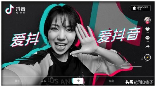 抖音怎么獲得更多粉絲？