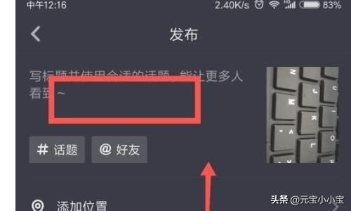 抖音怎么橫屏播放，抖音怎么橫屏拍攝？