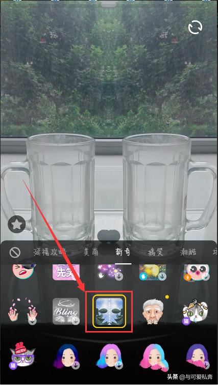 抖音怎么進(jìn)行鏡像拍？