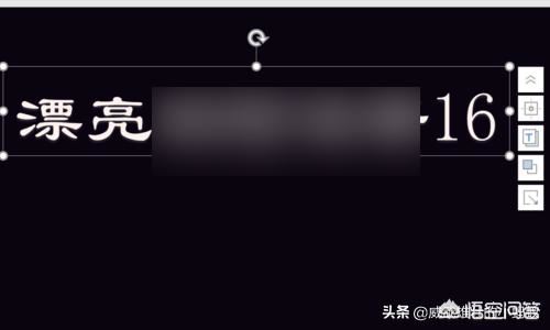 抖音字體怎么做？