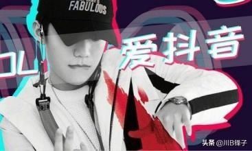 抖音怎么獲得更多粉絲？