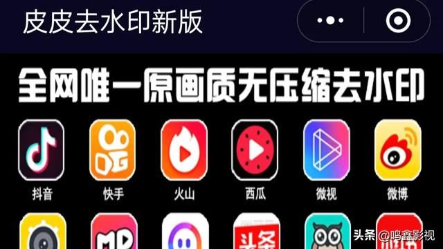 怎么去除視頻的抖音號和文字？