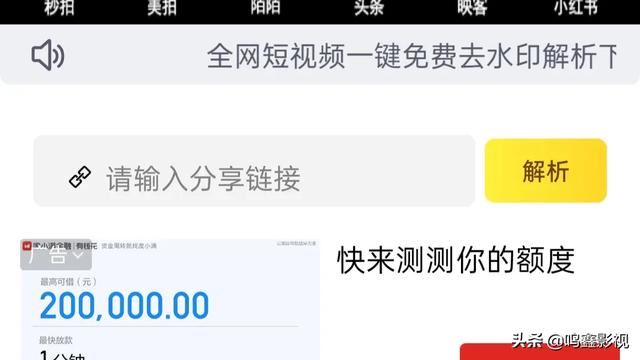 怎么去除視頻的抖音號和文字？
