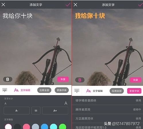 怎么用手機(jī)制作抖音翻滾字幕視頻，快閃跳動(dòng)視頻？