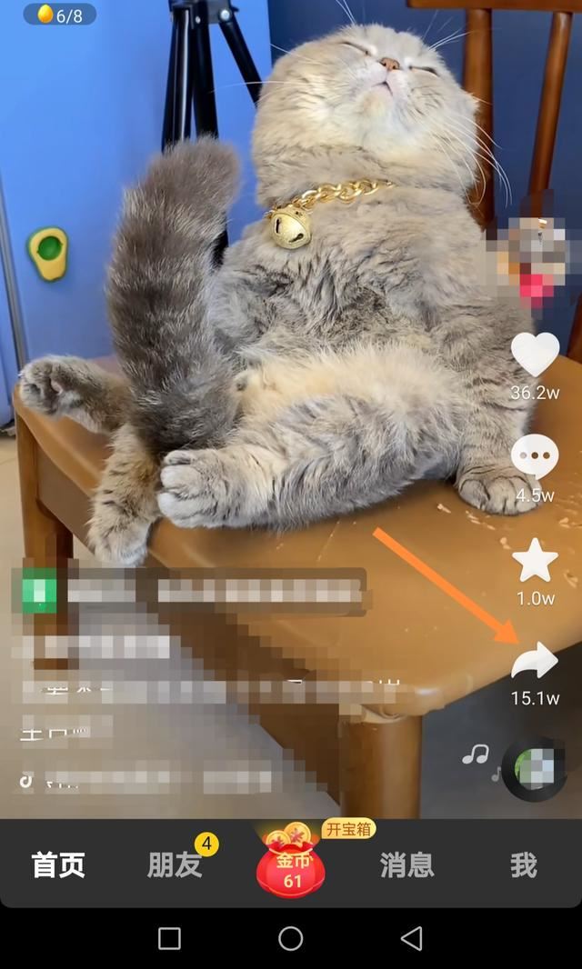 怎樣保存抖音里的視頻和文字？