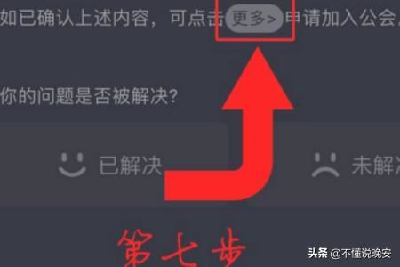 教大家抖音直播pk權(quán)限如何開(kāi)通？