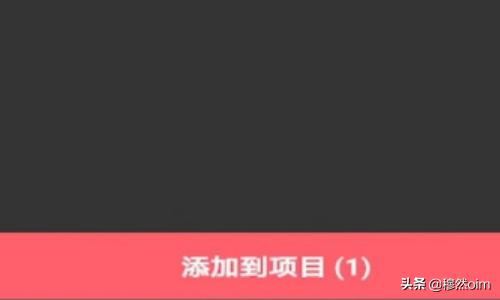 剪映怎么倒放視頻？