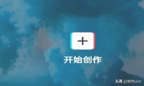 剪映怎么倒放視頻？