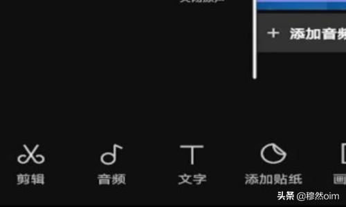 剪映怎么倒放視頻？