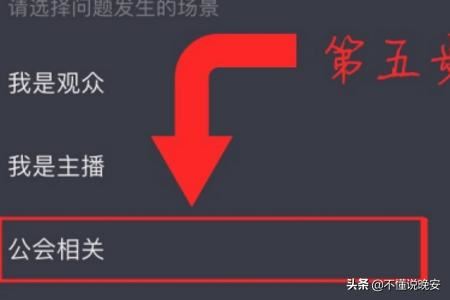 教大家抖音直播pk權(quán)限如何開(kāi)通？