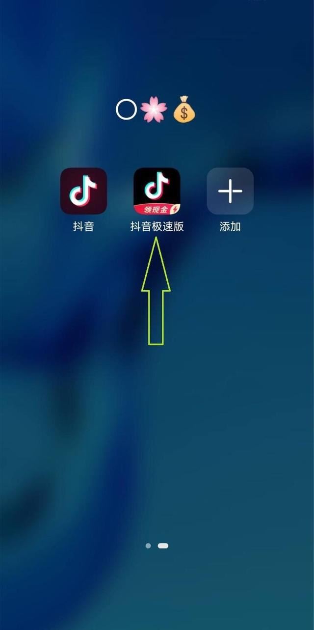在抖音上如何看小說？
