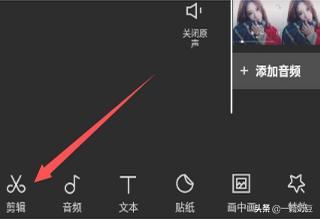 剪映怎么倒放視頻？