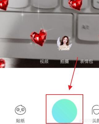 抖音視頻的心心怎么弄，怎么給抖音視頻加愛心？