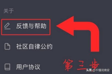 教大家抖音直播pk權(quán)限如何開(kāi)通？