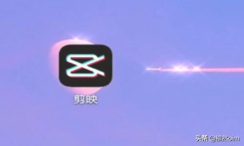 剪映怎么倒放視頻？