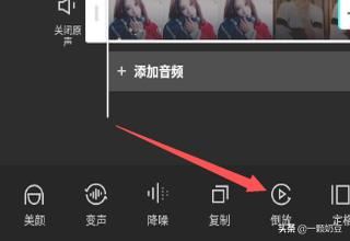剪映怎么倒放視頻？