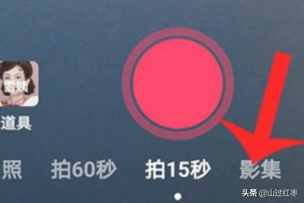 抖音人臉變換怎么弄？