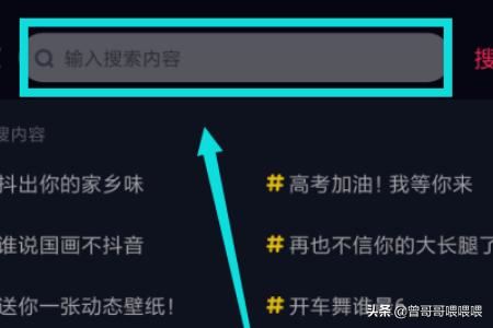 抖音ID搜不到怎么辦？