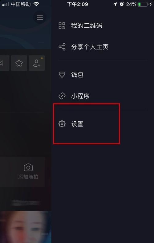 在抖音平臺(tái)買的東西怎么找到她？