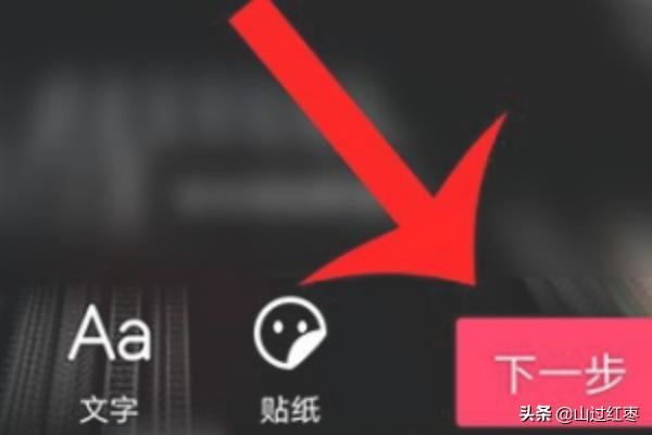 抖音人臉變換怎么弄？