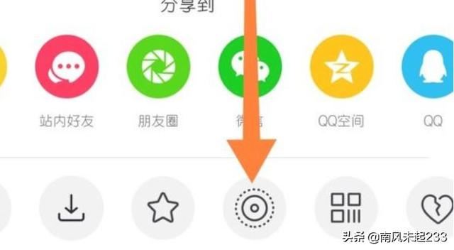 抖音視頻怎么變成壁紙？
