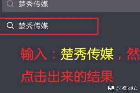 教大家抖音直播pk權(quán)限如何開(kāi)通？